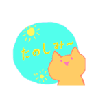 夜ちゃんのぬいぐるみ。（個別スタンプ：19）