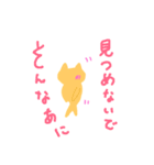 夜ちゃんのぬいぐるみ。（個別スタンプ：21）