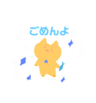 夜ちゃんのぬいぐるみ。（個別スタンプ：22）