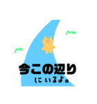 夜ちゃんのぬいぐるみ。（個別スタンプ：25）