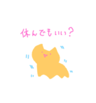 夜ちゃんのぬいぐるみ。（個別スタンプ：26）