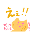 夜ちゃんのぬいぐるみ。（個別スタンプ：27）