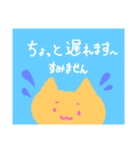 夜ちゃんのぬいぐるみ。（個別スタンプ：28）