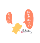 夜ちゃんのぬいぐるみ。（個別スタンプ：30）