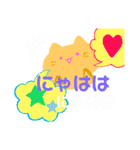 夜ちゃんのぬいぐるみ。（個別スタンプ：31）