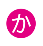 言葉単文字3（個別スタンプ：2）