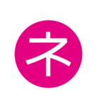言葉単文字3（個別スタンプ：7）