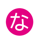 言葉単文字3（個別スタンプ：9）