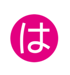 言葉単文字3（個別スタンプ：10）