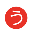 言葉単文字3（個別スタンプ：17）