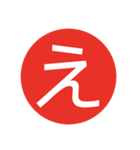 言葉単文字3（個別スタンプ：18）