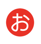 言葉単文字3（個別スタンプ：19）