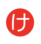 言葉単文字3（個別スタンプ：22）