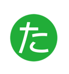 言葉単文字3（個別スタンプ：29）