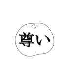 普遍的なスタンプ（個別スタンプ：30）