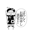 まぐさんの日常（個別スタンプ：5）