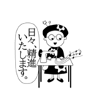 まぐさんの日常（個別スタンプ：7）