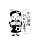 まぐさんの日常（個別スタンプ：8）