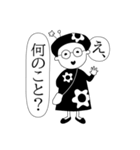 まぐさんの日常（個別スタンプ：9）