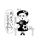 まぐさんの日常（個別スタンプ：14）