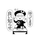 まぐさんの日常（個別スタンプ：15）