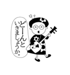 まぐさんの日常（個別スタンプ：17）