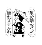 まぐさんの日常（個別スタンプ：20）
