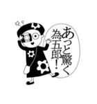 まぐさんの日常（個別スタンプ：21）