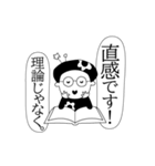 まぐさんの日常（個別スタンプ：23）