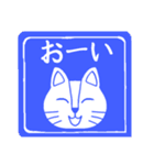 ハンコ風スタンプ 「猫」第2弾（個別スタンプ：10）