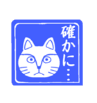 ハンコ風スタンプ 「猫」第2弾（個別スタンプ：23）