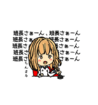 ちんまるスタンプ♪No.2（個別スタンプ：4）