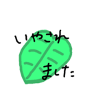 konatsudesign11（個別スタンプ：4）