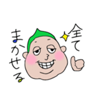 グリーン坊や①（個別スタンプ：19）