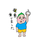 グリーン坊や①（個別スタンプ：29）