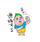 グリーン坊や①（個別スタンプ：32）
