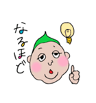 グリーン坊や①（個別スタンプ：35）
