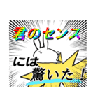 口の悪いうさぎのスタンプ（個別スタンプ：1）
