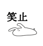 口の悪いうさぎのスタンプ（個別スタンプ：2）