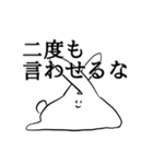 口の悪いうさぎのスタンプ（個別スタンプ：6）