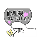 口の悪いうさぎのスタンプ（個別スタンプ：8）