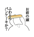 口の悪いうさぎのスタンプ（個別スタンプ：11）