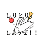 口の悪いうさぎのスタンプ（個別スタンプ：12）
