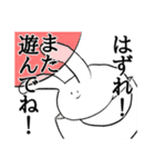 口の悪いうさぎのスタンプ（個別スタンプ：14）