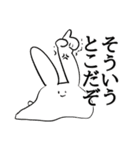 口の悪いうさぎのスタンプ（個別スタンプ：16）