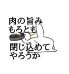 口の悪いうさぎのスタンプ（個別スタンプ：17）
