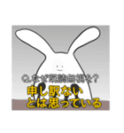 口の悪いうさぎのスタンプ（個別スタンプ：18）