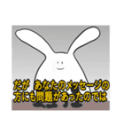 口の悪いうさぎのスタンプ（個別スタンプ：19）
