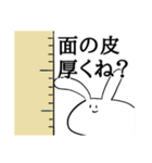 口の悪いうさぎのスタンプ（個別スタンプ：20）