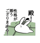 口の悪いうさぎのスタンプ（個別スタンプ：22）